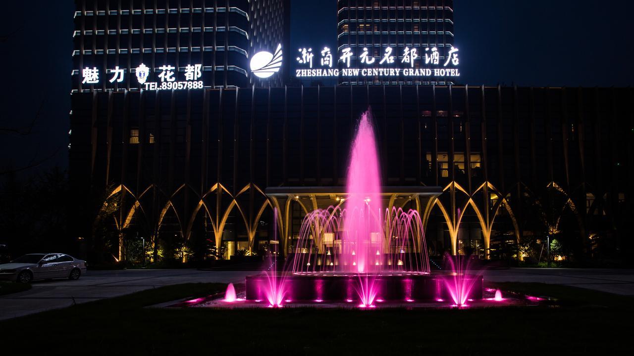 杭州浙商开元名都酒店 外观 照片