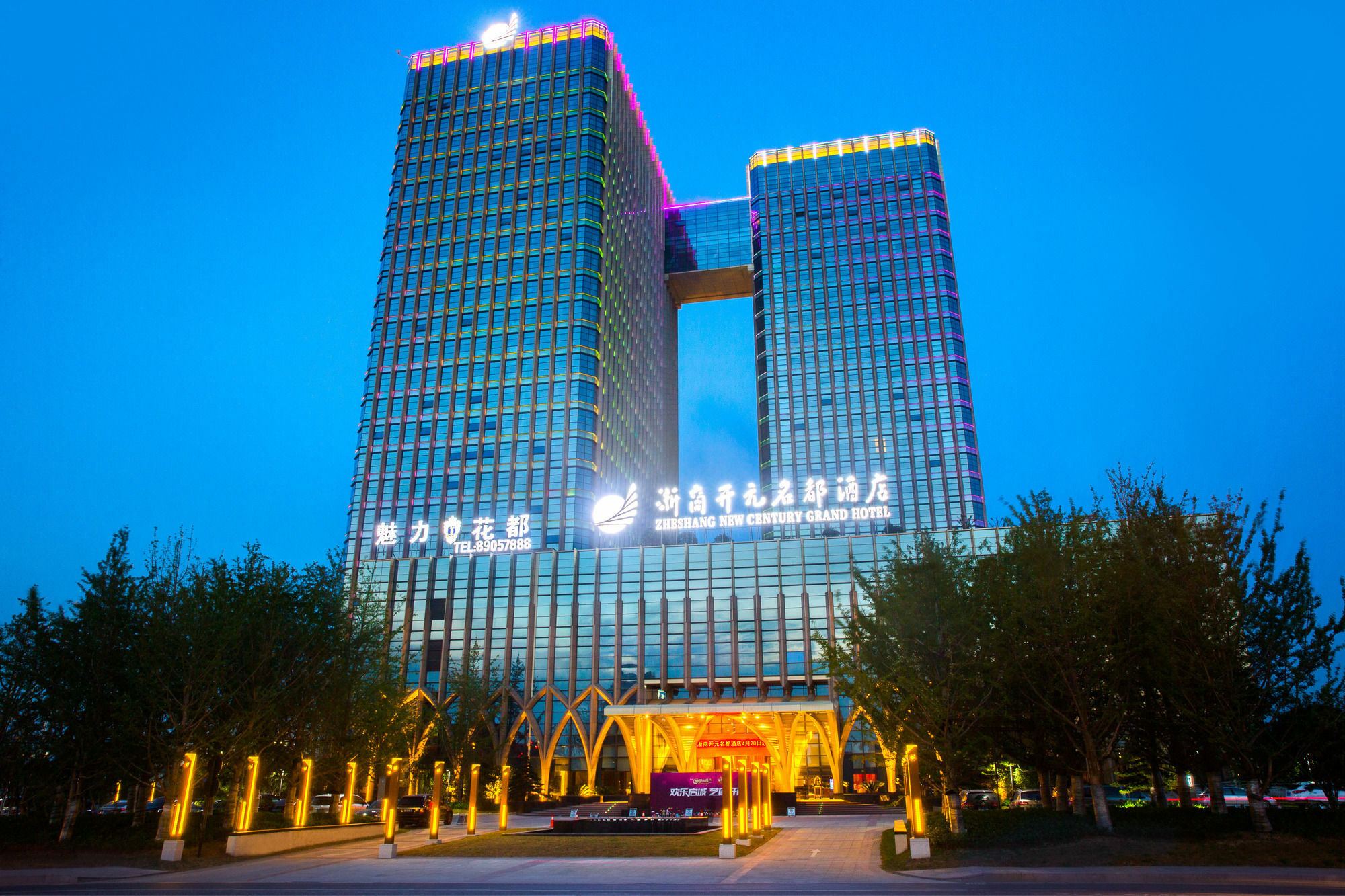 杭州浙商开元名都酒店 外观 照片